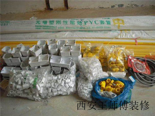 水电材料清单主要有哪些 如何选购水电材料