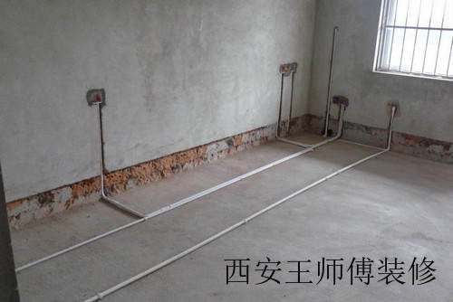 水电安装知识以及验收技巧 六大招教你如何装修
