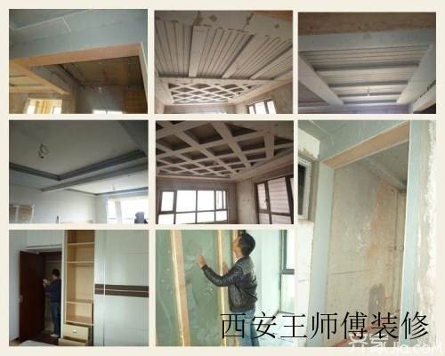 木工施工工艺流程 吊顶施工注意事项