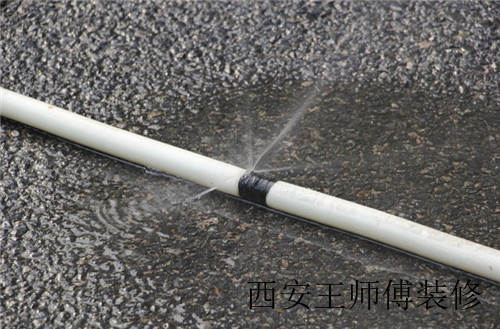水管漏水怎么办 对症下药一分钟搞定