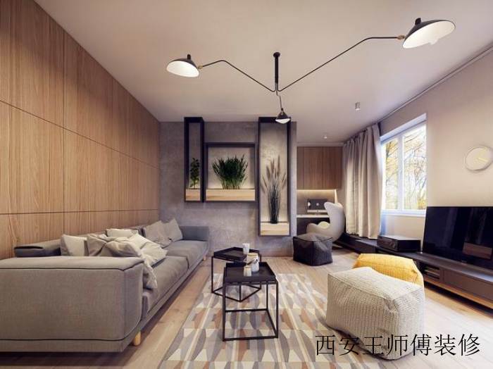 北欧风格家居客厅装修展示图