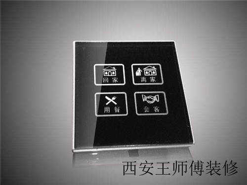 智能开关价格有哪些 智能开关的优缺点