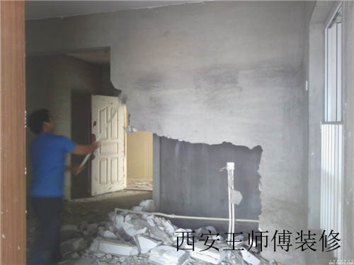 房屋装修拆墙注意事项,万万不可乱拆!