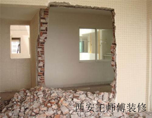 房屋装修拆墙注意事项,万万不可乱拆!