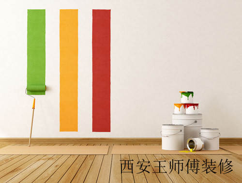 二手房翻新墙面刷漆有方法，一起来学装修吧！