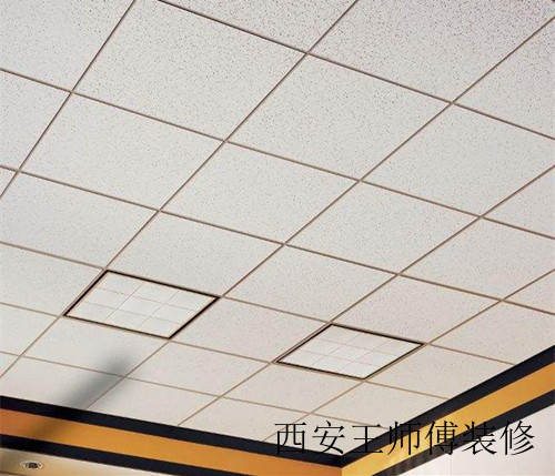 矿棉板吊顶多少钱一平米 使用矿棉板吊顶有什么好处