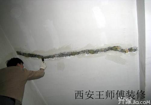 房屋漏水怎么办 专业修房屋漏水支妙招