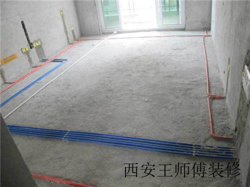 装修改水电注意事项 水电改造验收标准