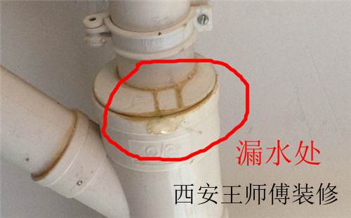 水管漏水怎么办 对症下药一分钟搞定
