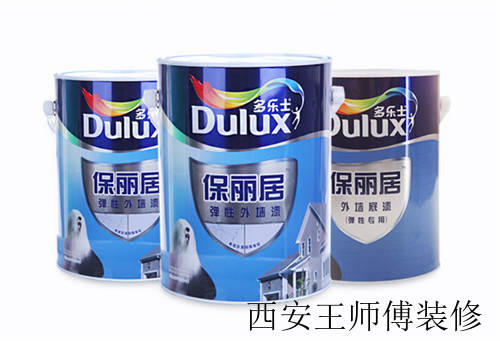 装修房子用什么漆好 2017值得选购的油漆品牌