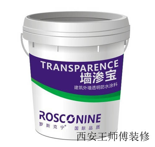 外墙防水涂料种类 外墙防水涂料施工步骤