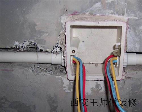 家庭电路改造施工流程 详解家居电路改造规范