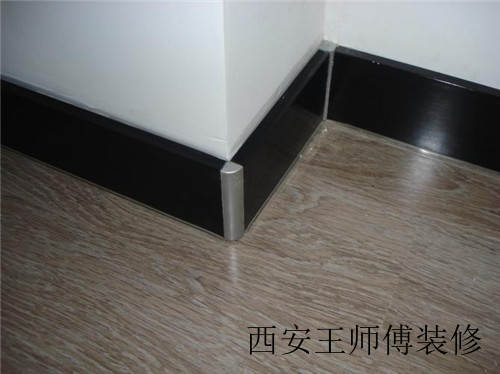 如何安装铝合金踢脚线 掌握方法正确安装