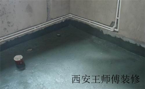 家庭装修怎么做防水 防水施工注意事项