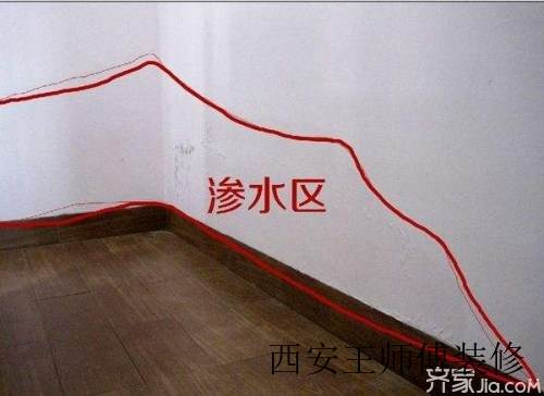楼房漏水怎么维修 楼房漏水原因分析