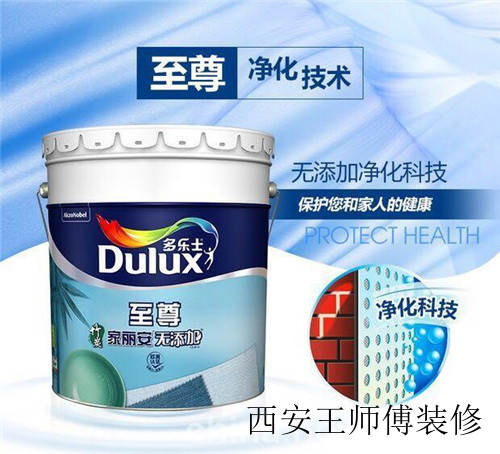 多乐士墙面漆哪种好 多乐士面墙漆好不好
