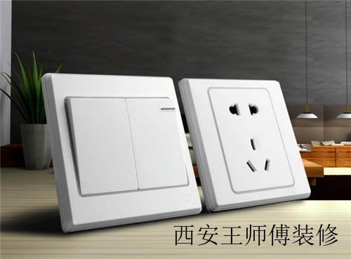 开关十大排名 2017知名开关品牌有哪些