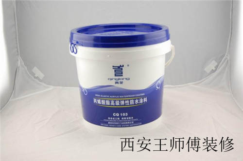 丙烯酸防水涂料怎么样 你的防水保卫专家
