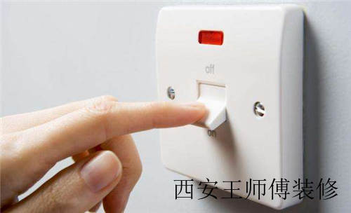 电灯开关品牌有什么 几个优秀的开关品牌推荐