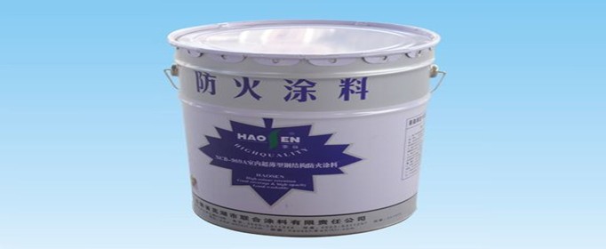 防火涂料的种类都有什么