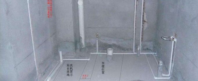 家装卫生间水管如何安装更美观？