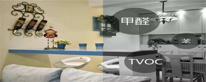 刚装修的房子甲醛多久可以散去