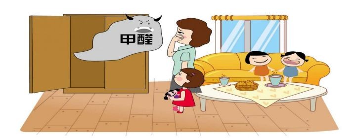 新房甲醛多少超标