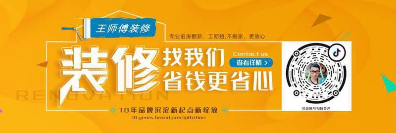 厨卫水管走地还是走顶(厨房间水管走顶还是走地)