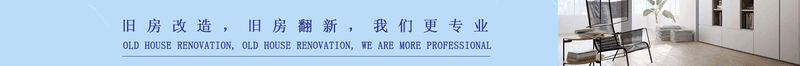 新中式装修注意什么及新中式装修注意什么不会变味