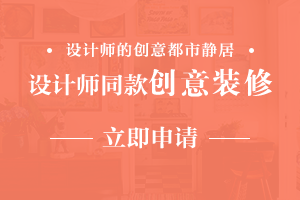 家装修：如何选择适合的电视机