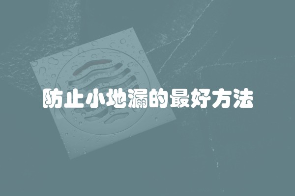 二手房装修一般多少钱