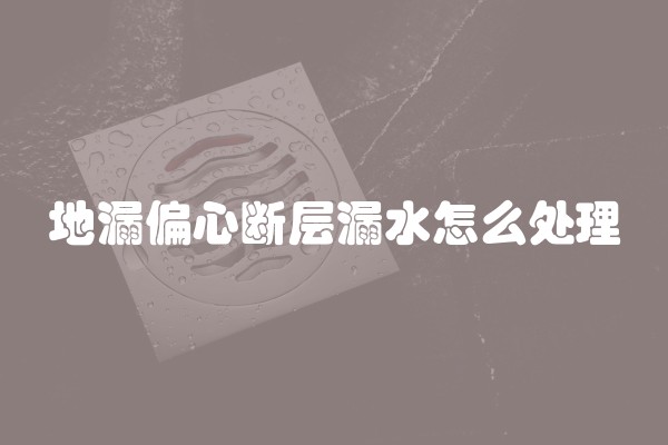 新房搬家风水的注意事项