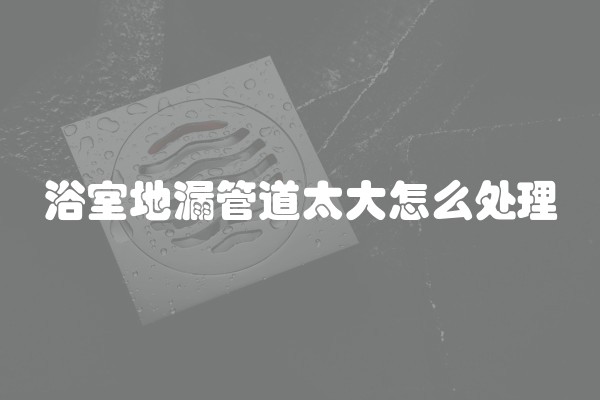 装修请菩萨讲点什么？如何在装修中追求心灵的宁静与舒适