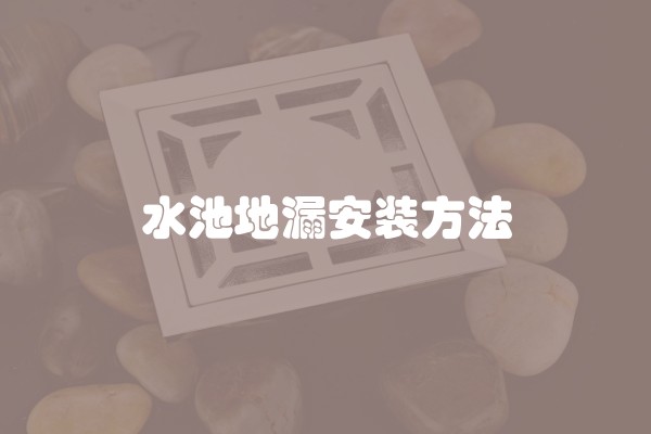 宁波装修全包价格多少？怎样才能选择到性价比最高的宁波装修公司？