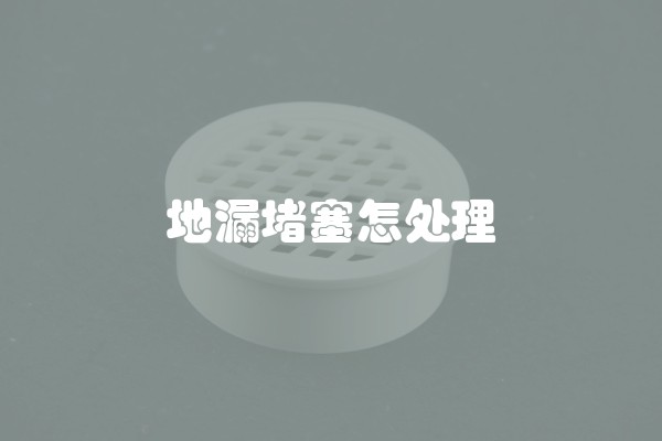 什么是装修贷及什么是装修贷款如何申请办理?