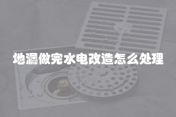 壁挂炉烧水水不热原因