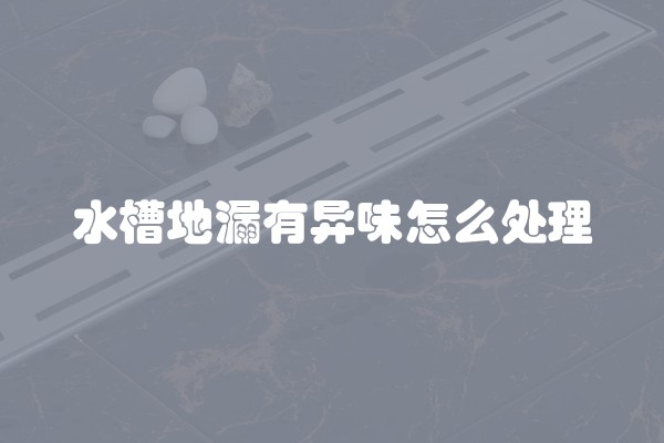 如何装修和布置正方形客厅