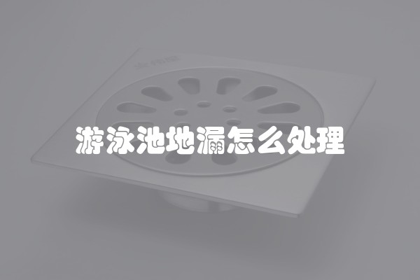 科技布防水原理(防水布特点)