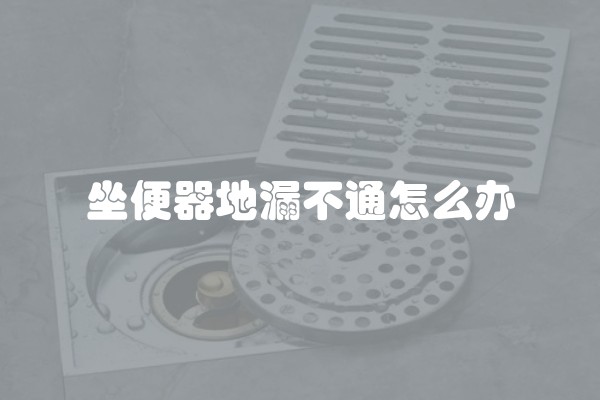 复合材料