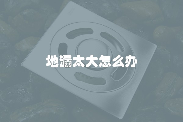 二手房如何省钱又好看的装修技巧