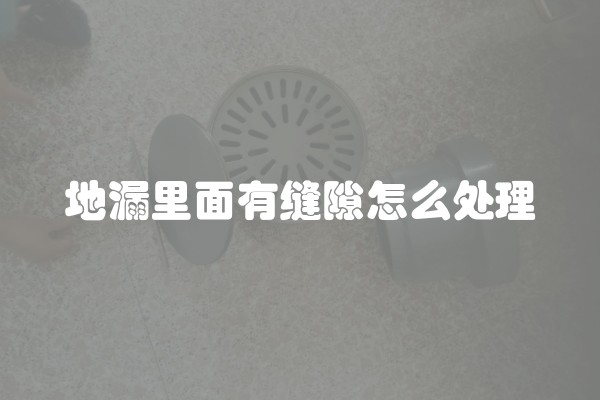装修设计类书籍推荐及详细描述