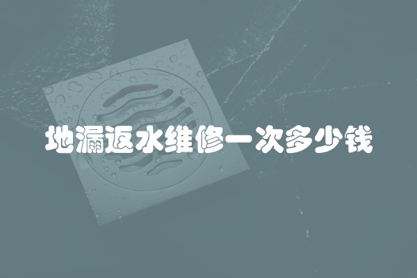 室内装修地中海风格(地中海风格装修费钱吗)