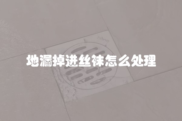 如何观看装修视频回放及视频教程