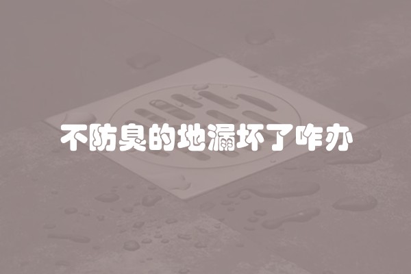 厨房应该做防水吗?(厨房要做防水吗)