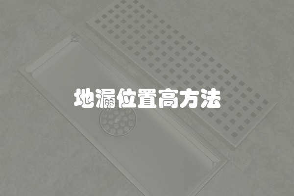 如何抉择装修公司?四个要点轻松解决