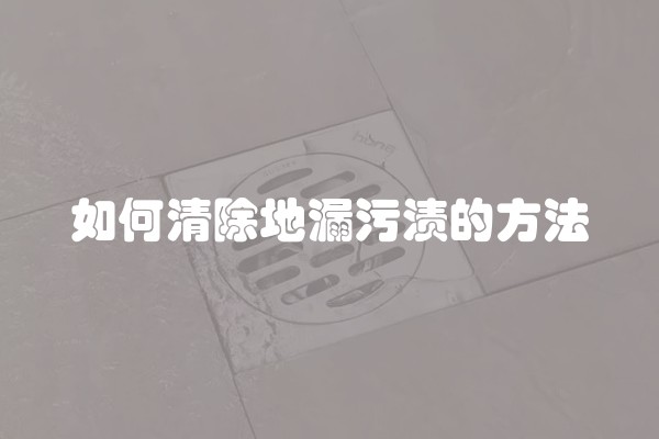 请装修监理多少钱？装修监理一个月多少钱？