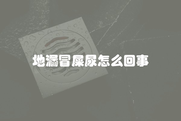 客厅瓷砖能不能铺洗手间