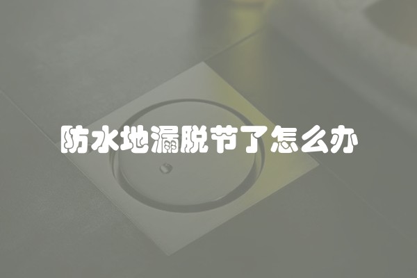 如何消除压力墙的噪音及压力墙装修技巧