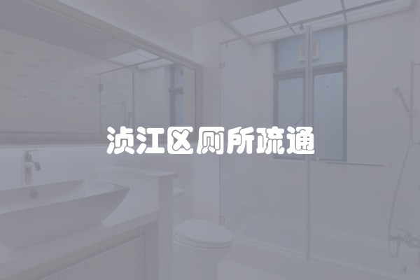 全包简装修一平方大概多少钱(毛坯房简装多少钱?详细介绍)
