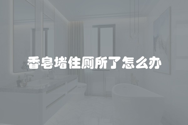 如何申请装修贷款和公积金装修贷款？
